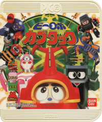 B-Robo Kabutack JP Sega Pico JP box art